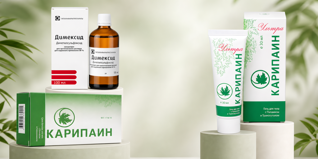 Грижа за активни дни